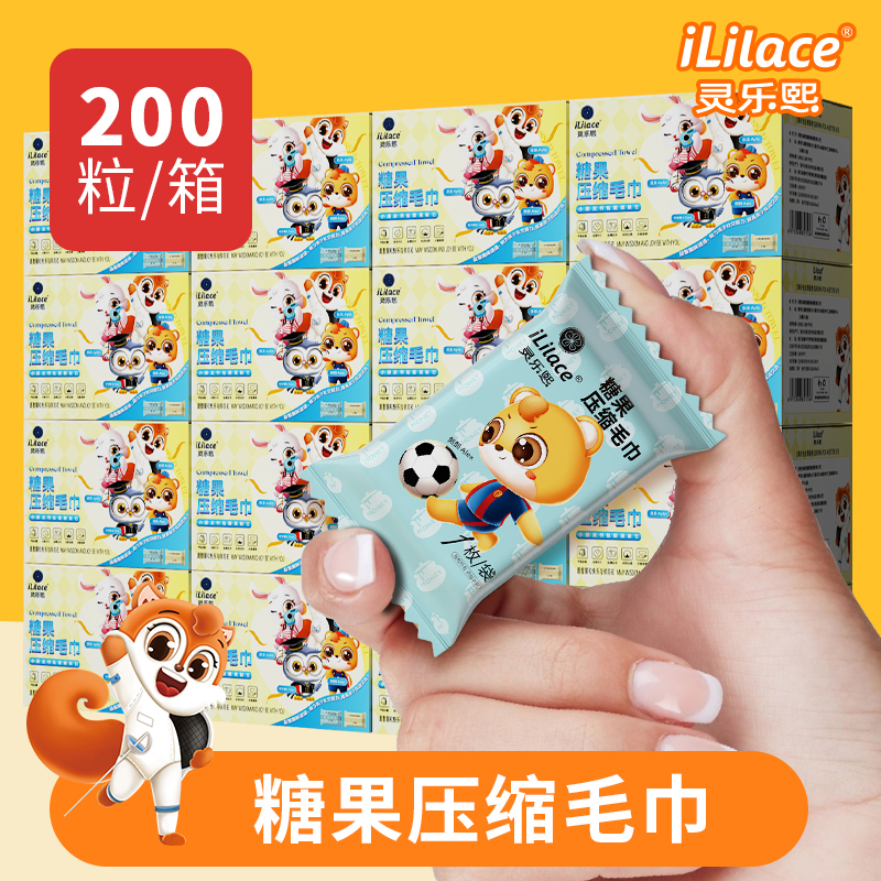 Candy disposable facial cleanser, thickened and enlarged, children's facial cleanser, non-pure cotton compressed towel, travel pack, one box, 200 pieces, 30*24cm