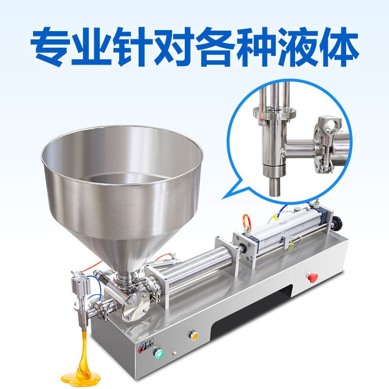 2025新款全升级小克重自动定量粉末颗粒灌装机 多功能茶叶糖果食品打包机 螺丝粉剂包装机 精准快速