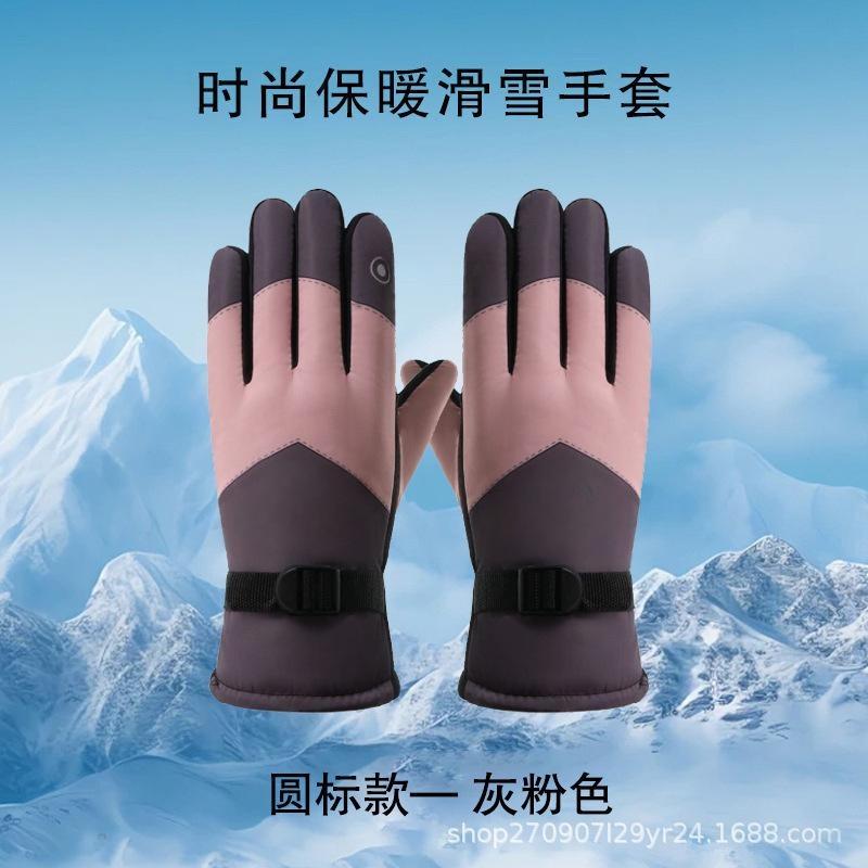 户外运动保暖手套滑雪冬季保暖加绒加厚防水户外骑行防风防寒手套细节图
