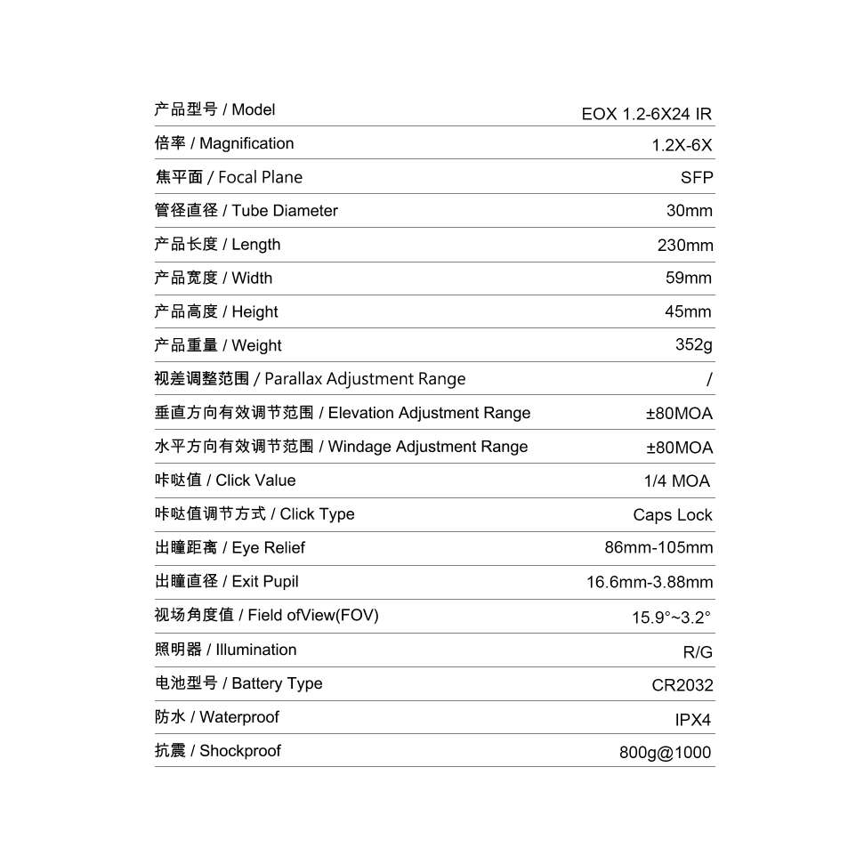 E-TEAGLE EOX1.2-6*24IR sight telescope large eyepiece outdoor equipment Application Scenario