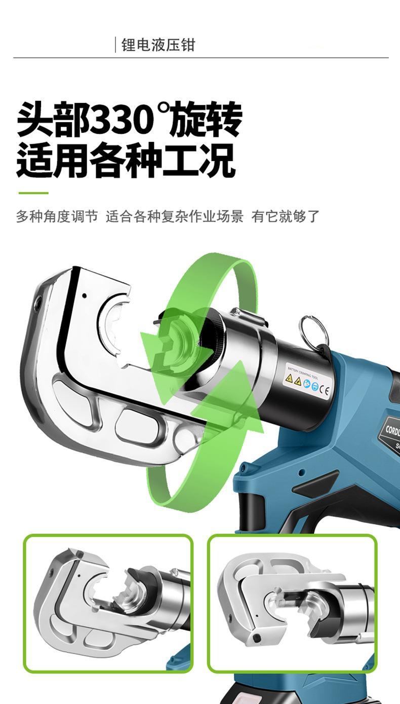 舒畅锂电便携电动压线钳300400电工快速H线夹压接钳充电式液压钳详情1
