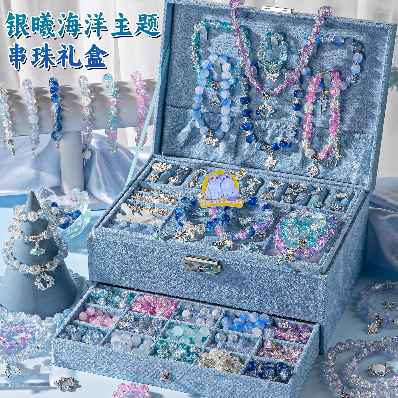 Factory direct sales of ocean DIY blue beaded girls' toy jewelry for Children's Day birthday gifts