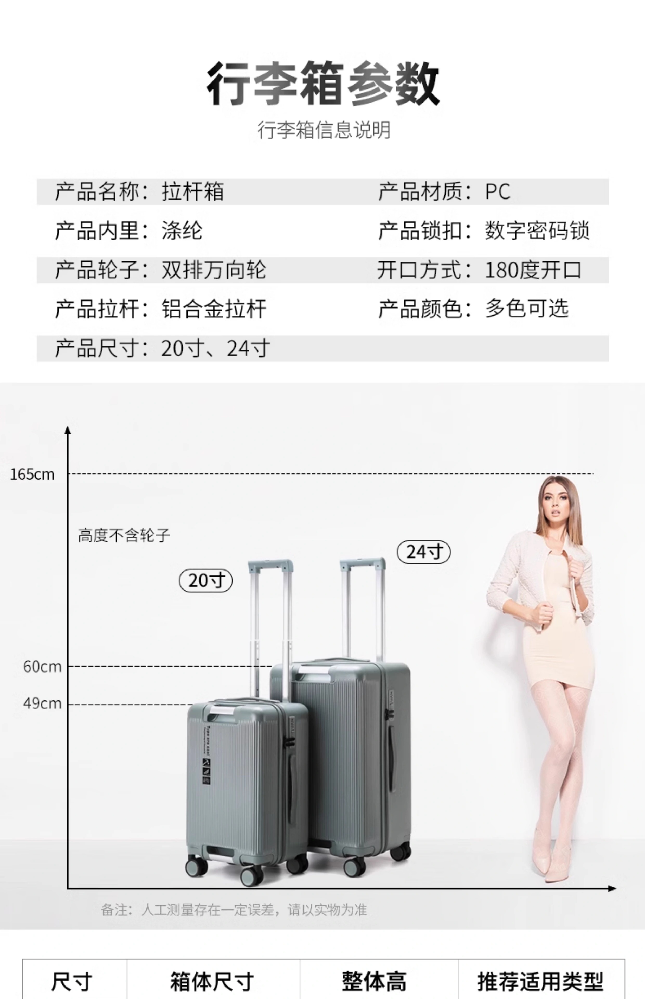 拉杆箱四件套结实耐用旅行箱青春活力色彩登机箱大容量托运箱2025详情5