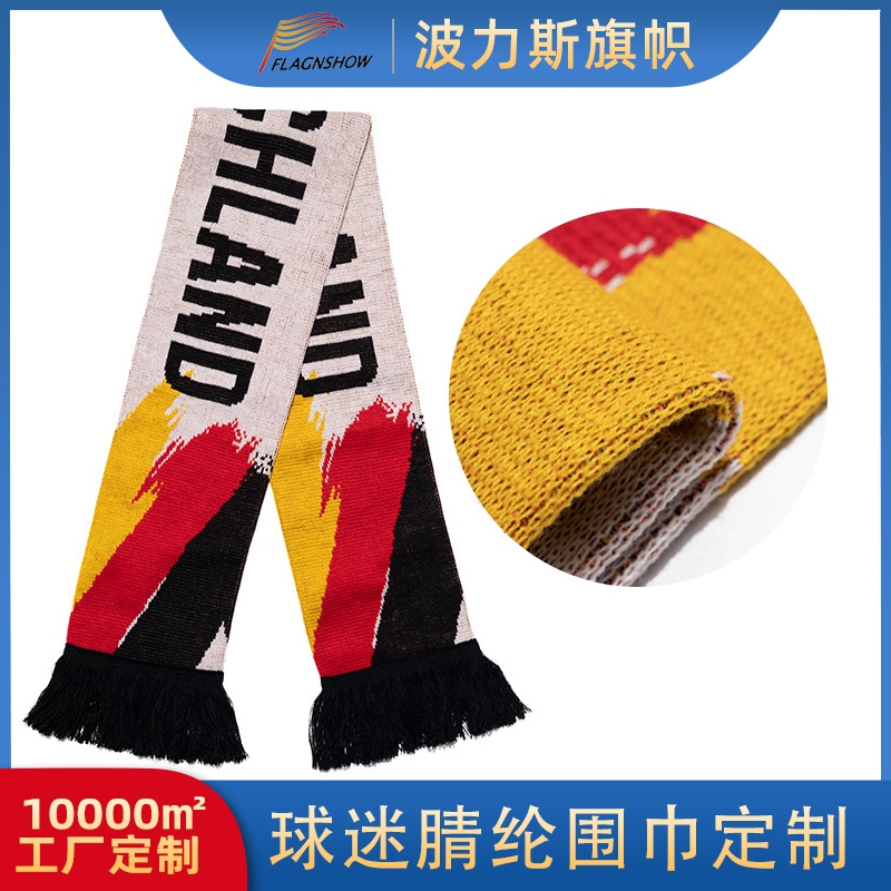 美加墨2026世界杯足球围巾球迷助威用品德国腈纶围巾带流苏定制