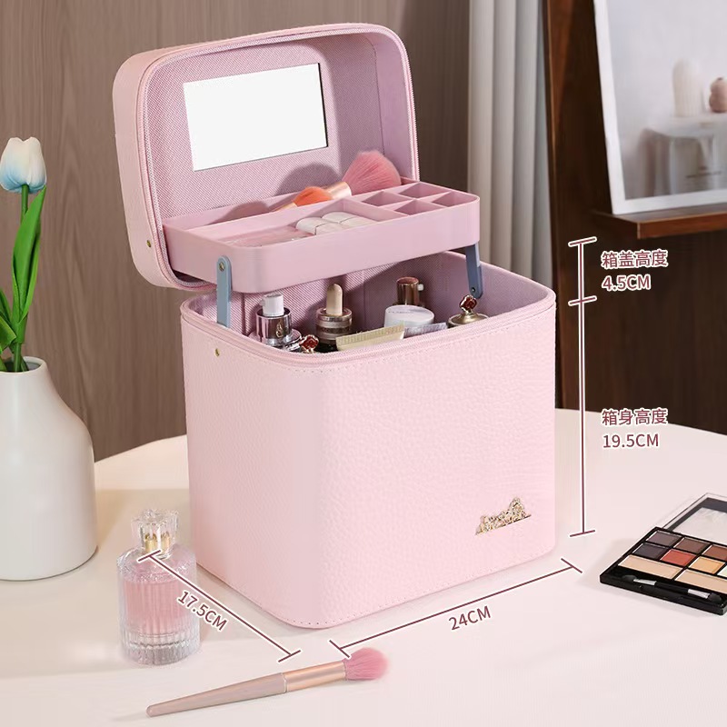 2025时尚简约新款便捷手提PU皮荔枝纹化妆包多功能护肤品立体收纳盒防尘全能收纳时尚便携双层款化妆箱