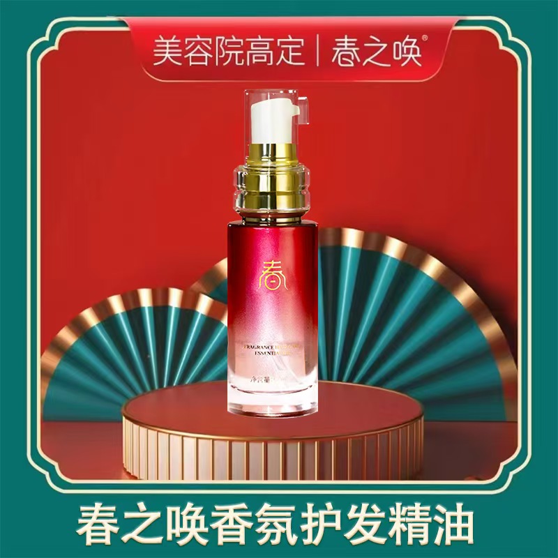 Scented hair care essential oil