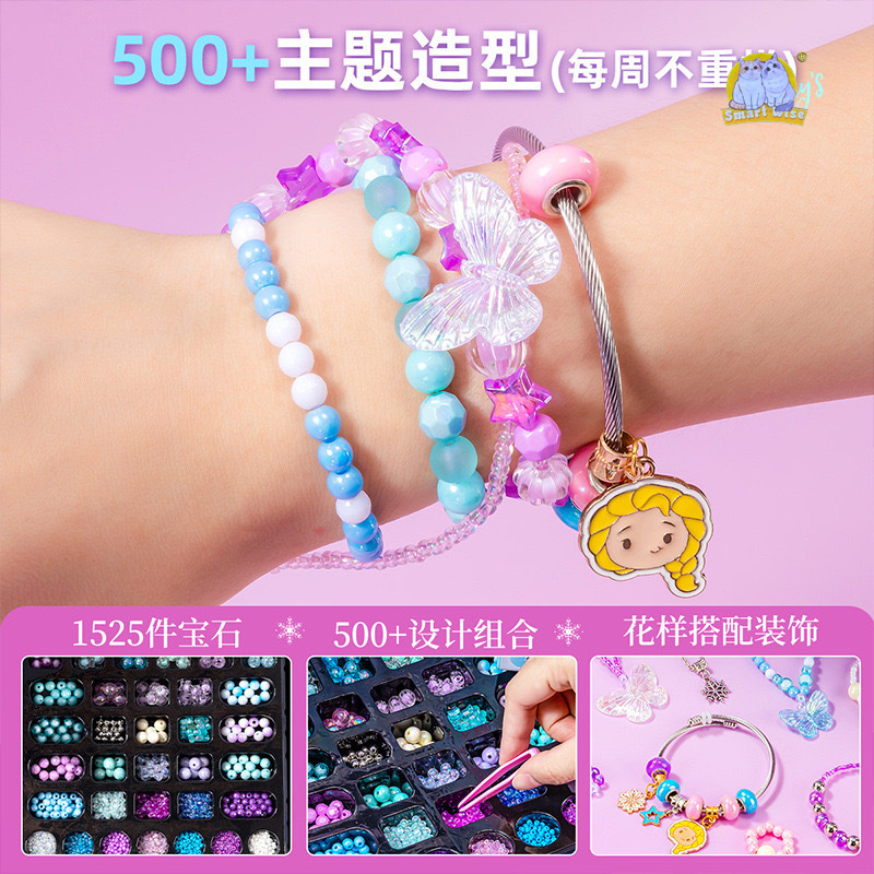 Frozen Beaded Gift Box, diy jewelry box, creative handmade toys for girls and children details Picture
