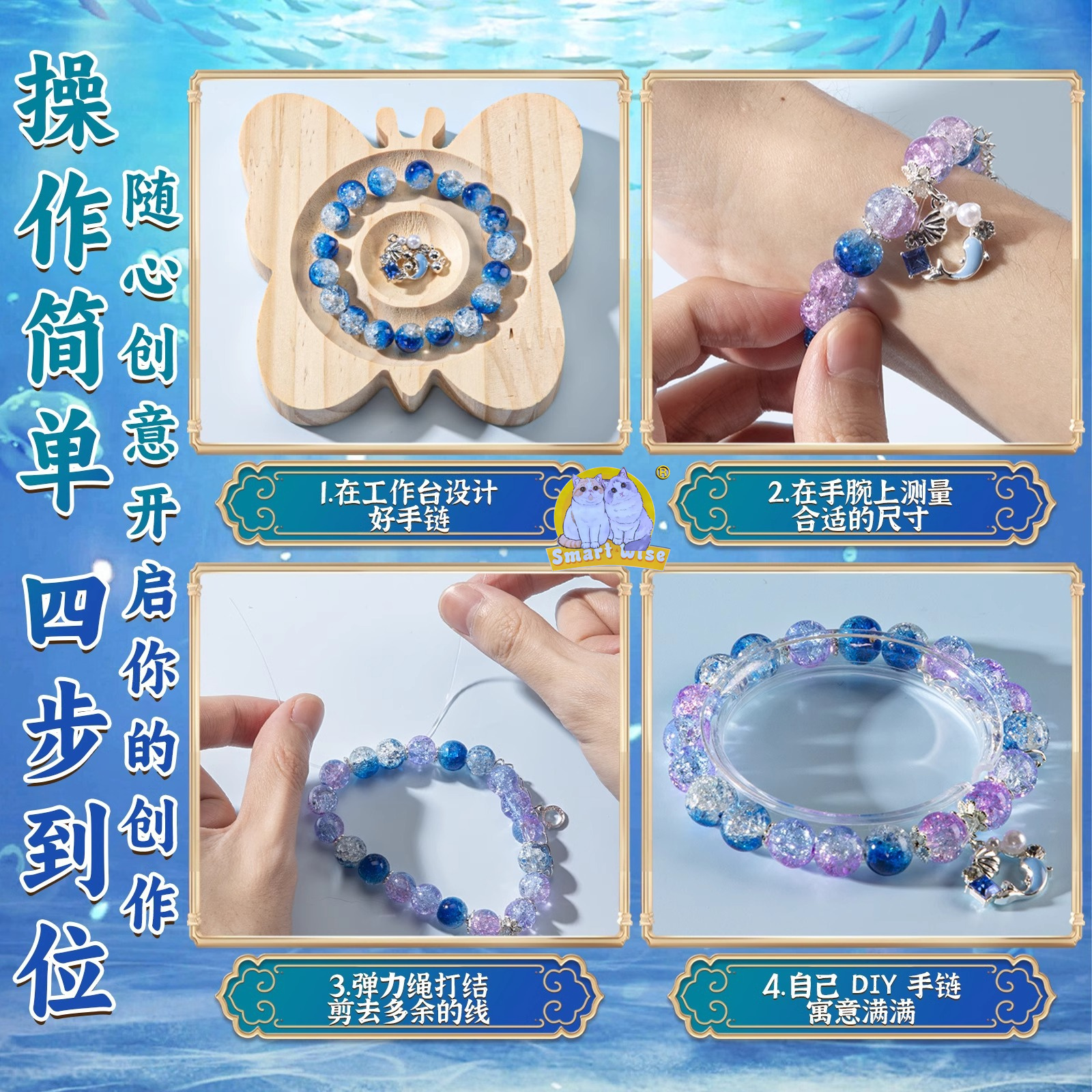 Factory direct sales of ocean DIY blue beaded girls' toy jewelry for Children's Day birthday gifts Application Scenario