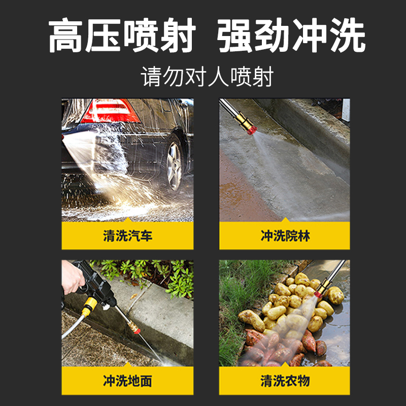 无线电动洗车水枪神器冲洗高压强力水抢洗车机车用家用锂电池刷车