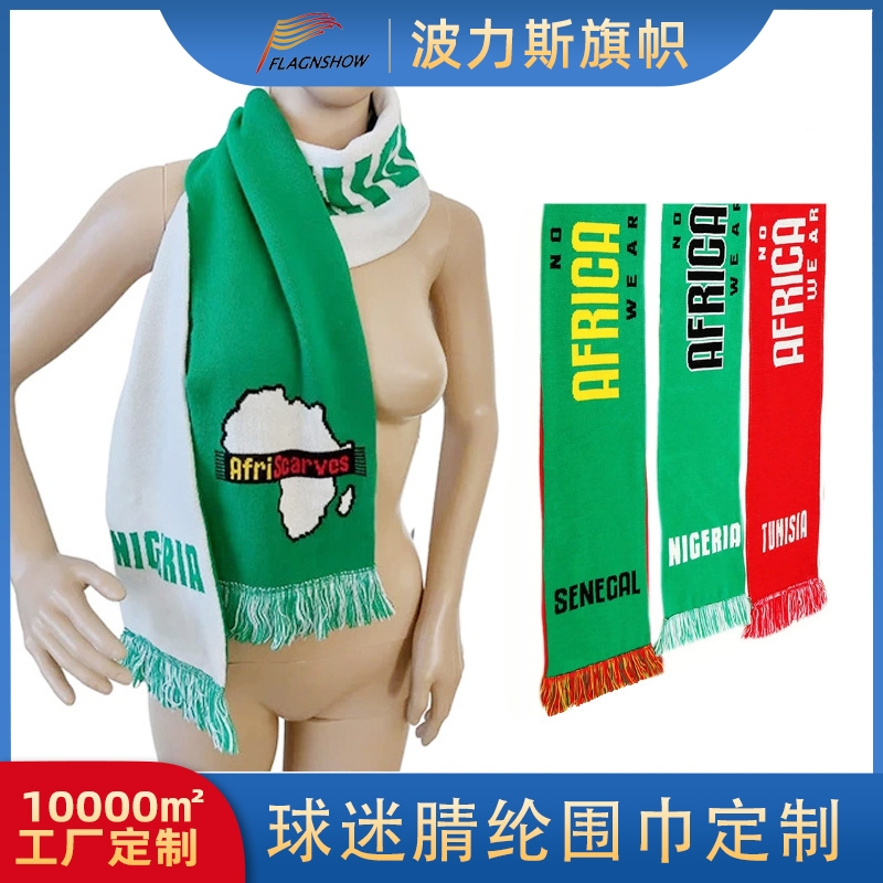 Customized acrylic and acrylic fan scarves for the 2026 World Cup Africa Cup fan supplies, fringed football scarves