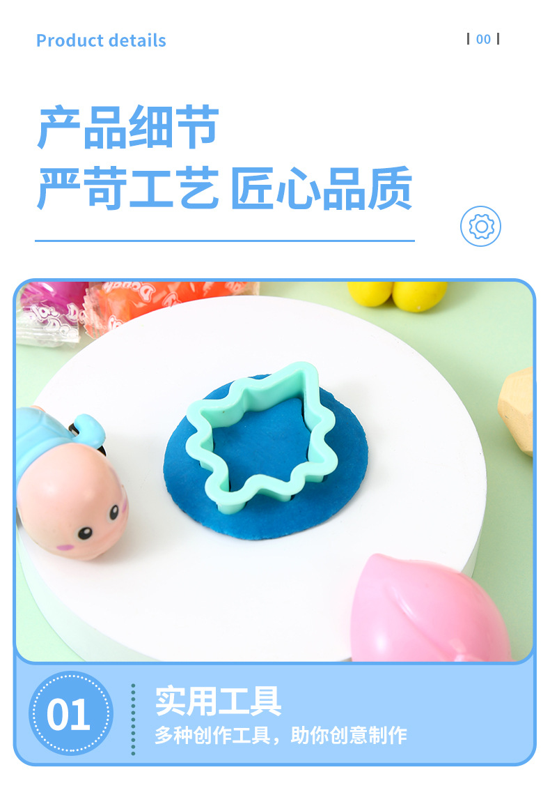 七星瓢虫儿童超轻粘土安全太空橡皮彩泥玩具手工diy黏土工具儿童专用玩具详情5
