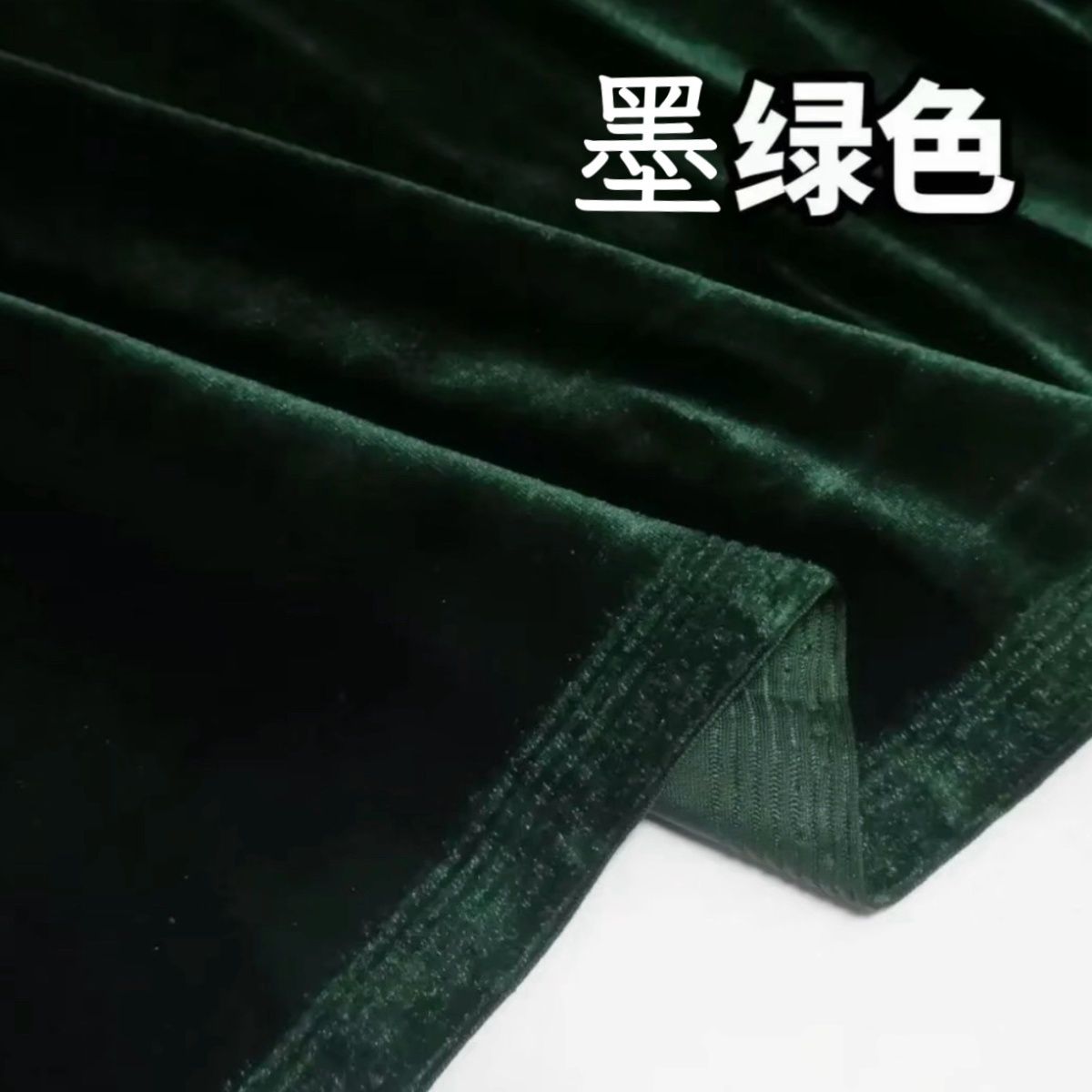 Dark green imported velvet mid-thick autumn and winter dress pants, cheongsam and skirt fabric, retro fabric Specification image