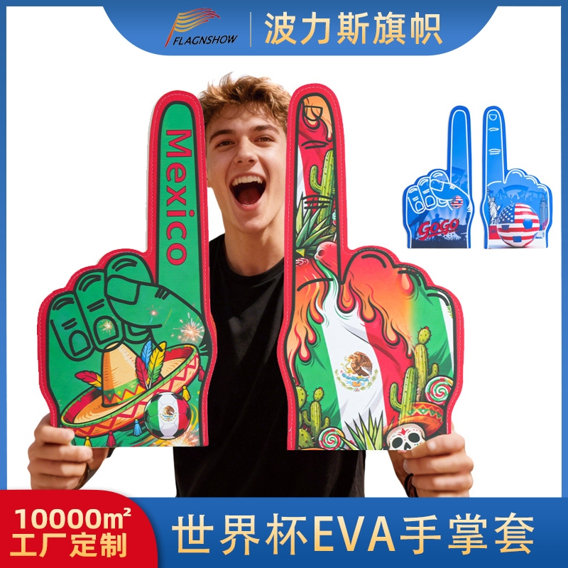 EVA atmosphere foam big hands for the 2026 World Cup cheering gloves in the United States, Canada and Mexico, custom-made sponge palms for the shortlisted teams