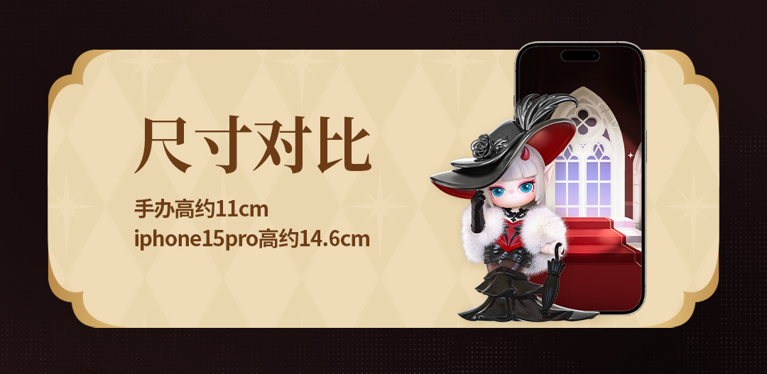 正版rolife若来SURI苏蕊古堡迷踪盲盒潮玩手办桌面摆件女生日礼物详情9