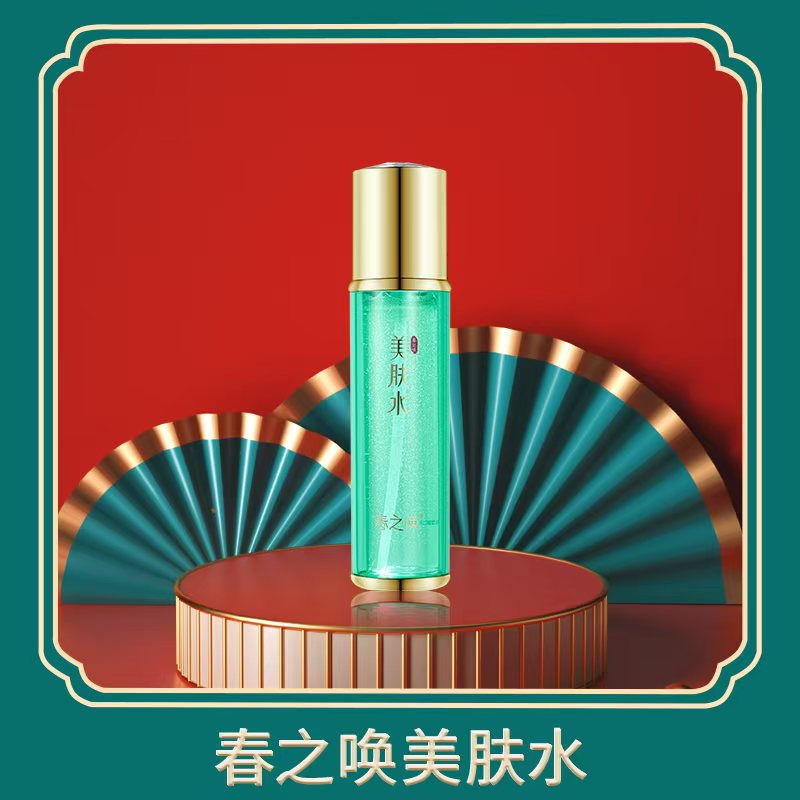 Spring Call Beauty Toner
