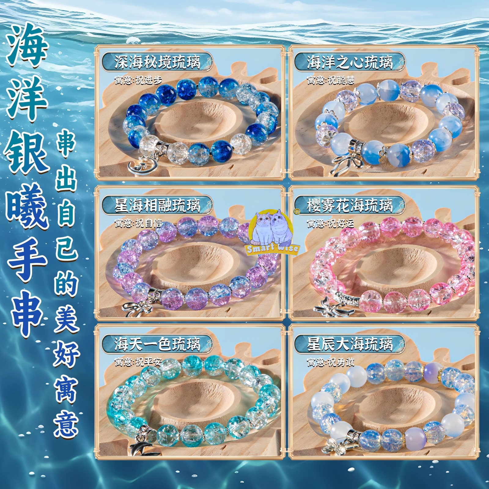 Factory direct sales of ocean DIY blue beaded girls' toy jewelry for Children's Day birthday gifts details Picture