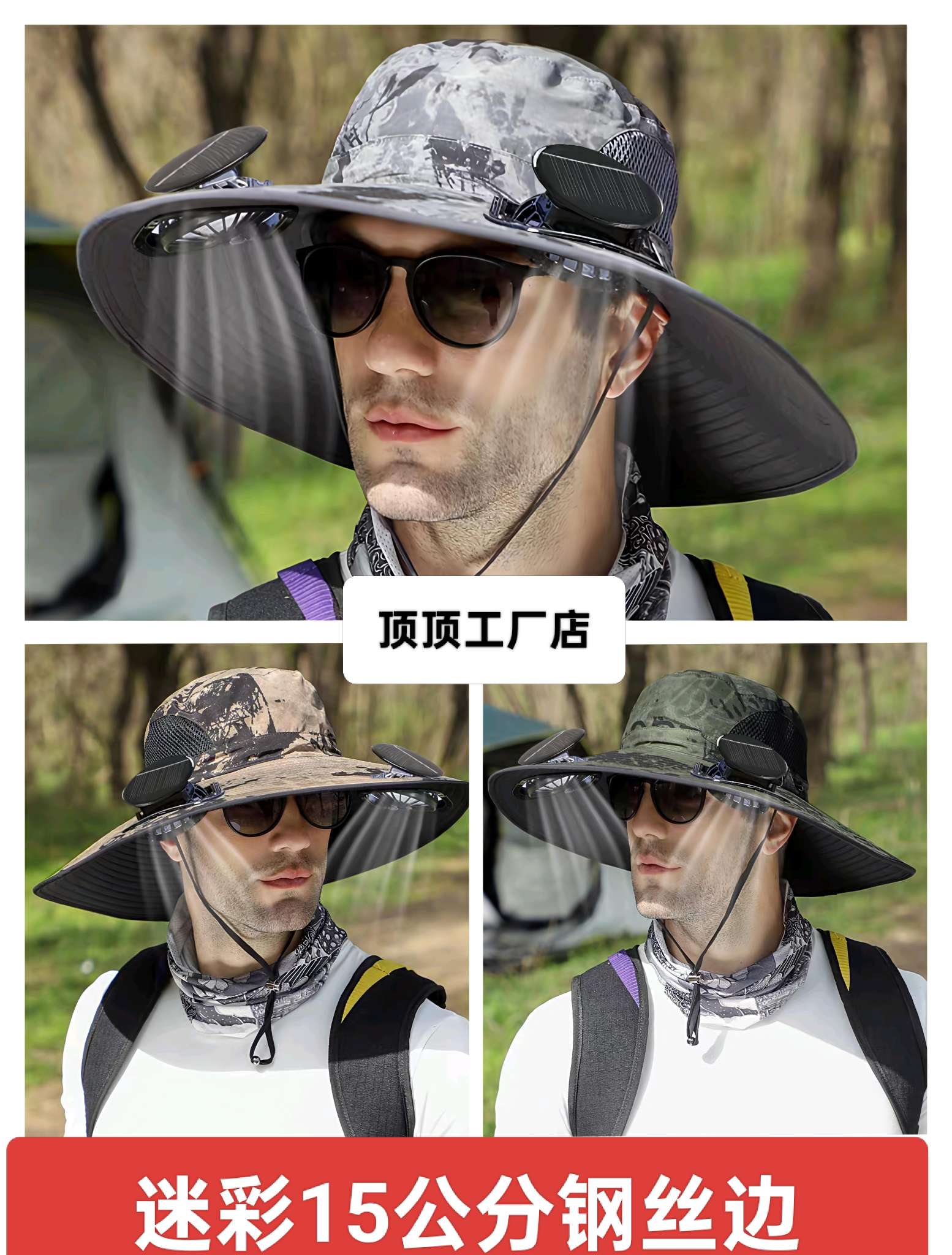 Camouflage large solar energy wire edge large brim fan hat, outdoor fishing hat, female hooded hat, cute Camouflage large solar energy wire edge large brim fan hat, outdoor fishing hat, female hooded hat, cute