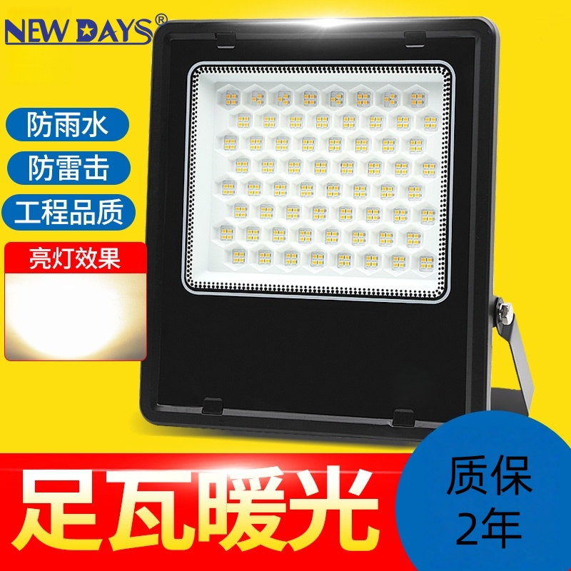 NEWDAYS brand cross-border new led floodlights, spotlights, garden lighting, energy-saving ultra-bright die-cast aluminum material, waterproof and dustproof led lamps, ultra-long battery life fill lights
