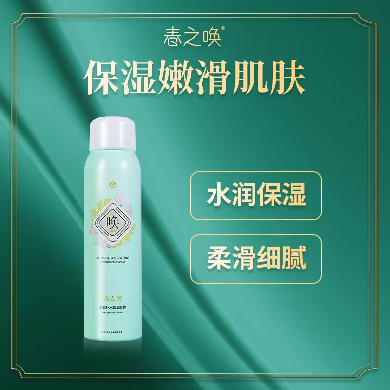 Jasmine Hydrating and Moisturizing Spray details Picture