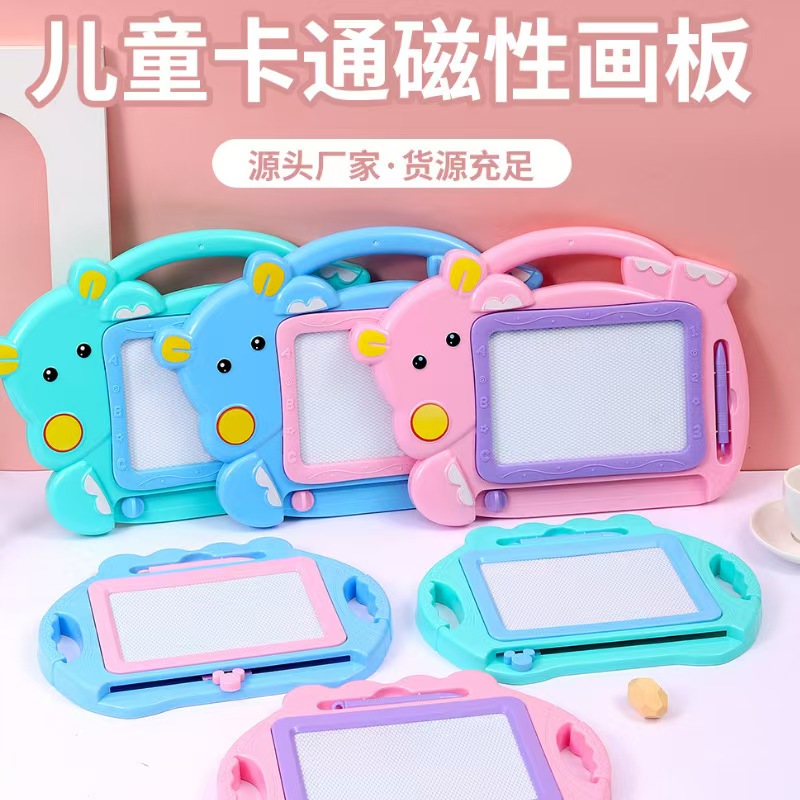 河马画写板代发儿童磁性画板批发算盘几何印章涂鸦板磁力写字板益智玩具厂家