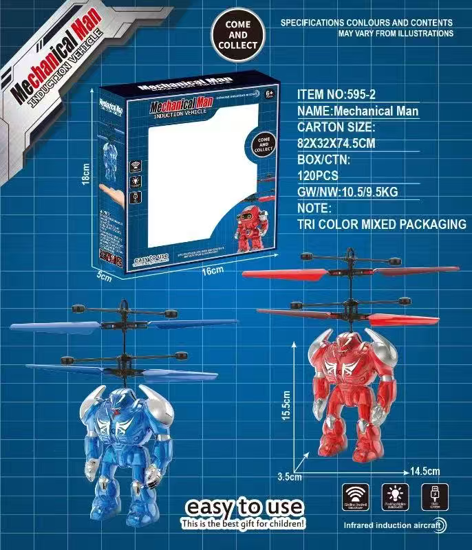 机器人感应飞行器