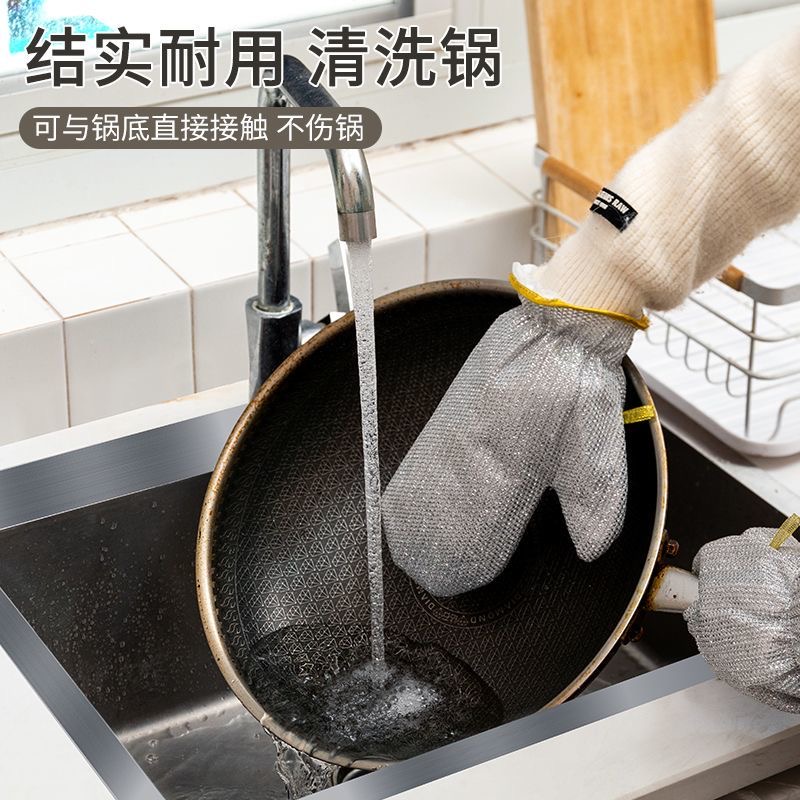 阳离子清洁银丝手套抹布超细纤维抹布厨房专用抹布吸水不易掉毛细节图
