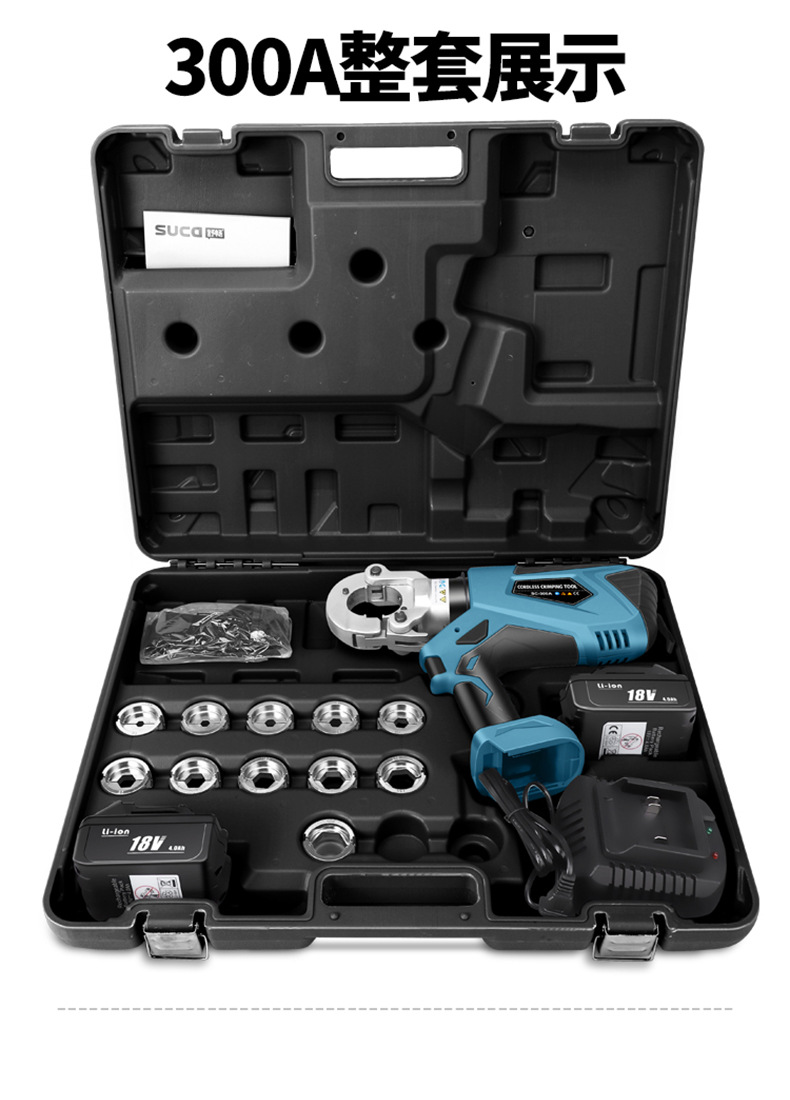 舒畅锂电便携电动压线钳300400电工快速H线夹压接钳充电式液压钳详情5