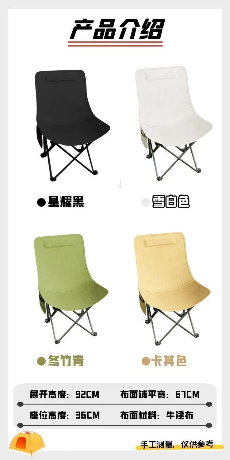 户外折叠桌椅实物图