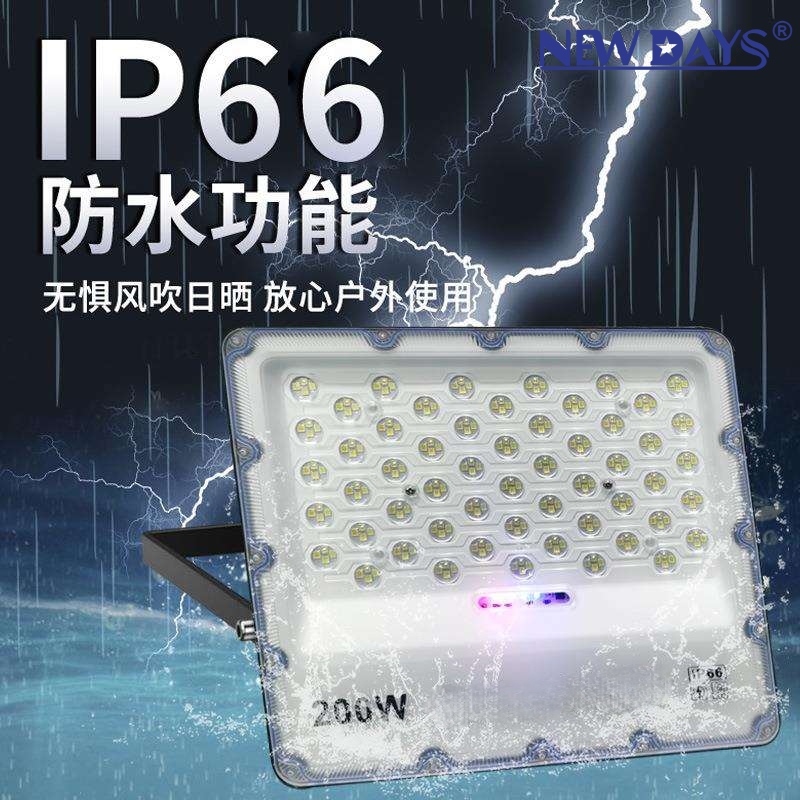NEWDAYS brand's new cross-border outdoor spotlights, led floodlights, multi-silicon crystal board outdoor courtyard lighting, ultra-bright waterproof, dustproof and moisture-proof led floodlights, with ultra-long battery life fill lights