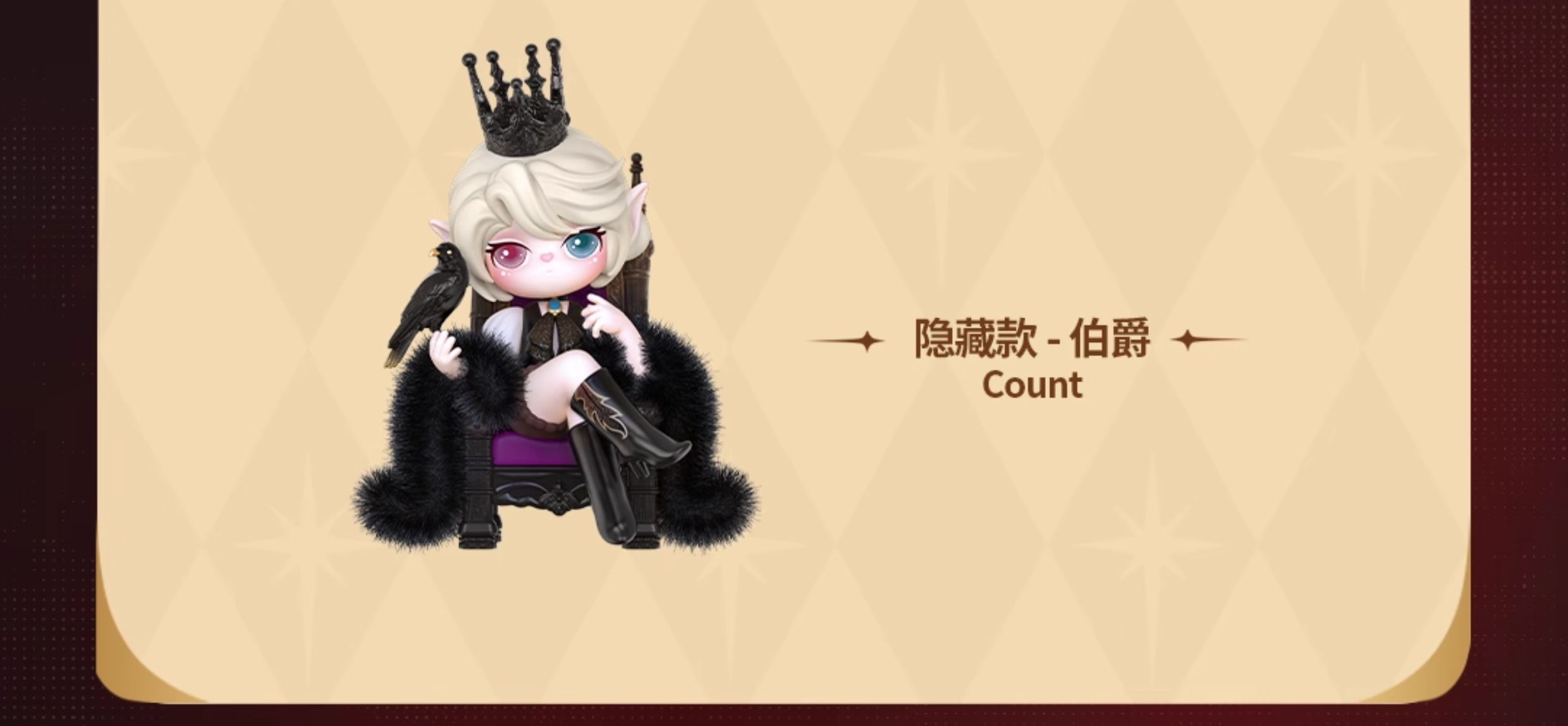 正版rolife若来SURI苏蕊古堡迷踪盲盒潮玩手办桌面摆件女生日礼物详情6