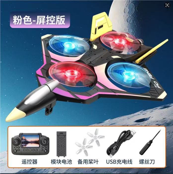 玩具飞机遥控飞机