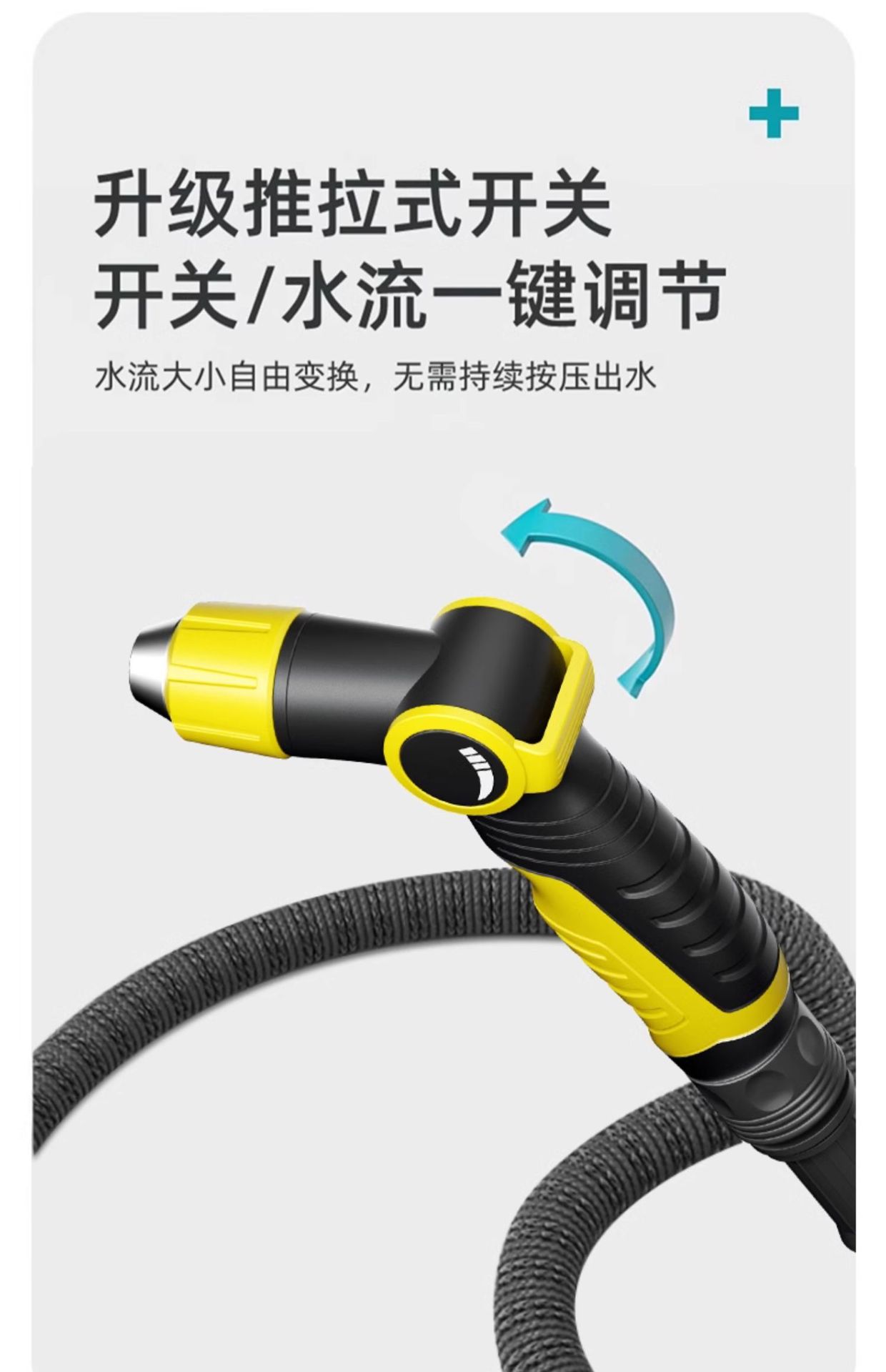 家用庭院冲洗防冻浇花水管高压洗车伸缩管软水管洗车水枪套装详情9