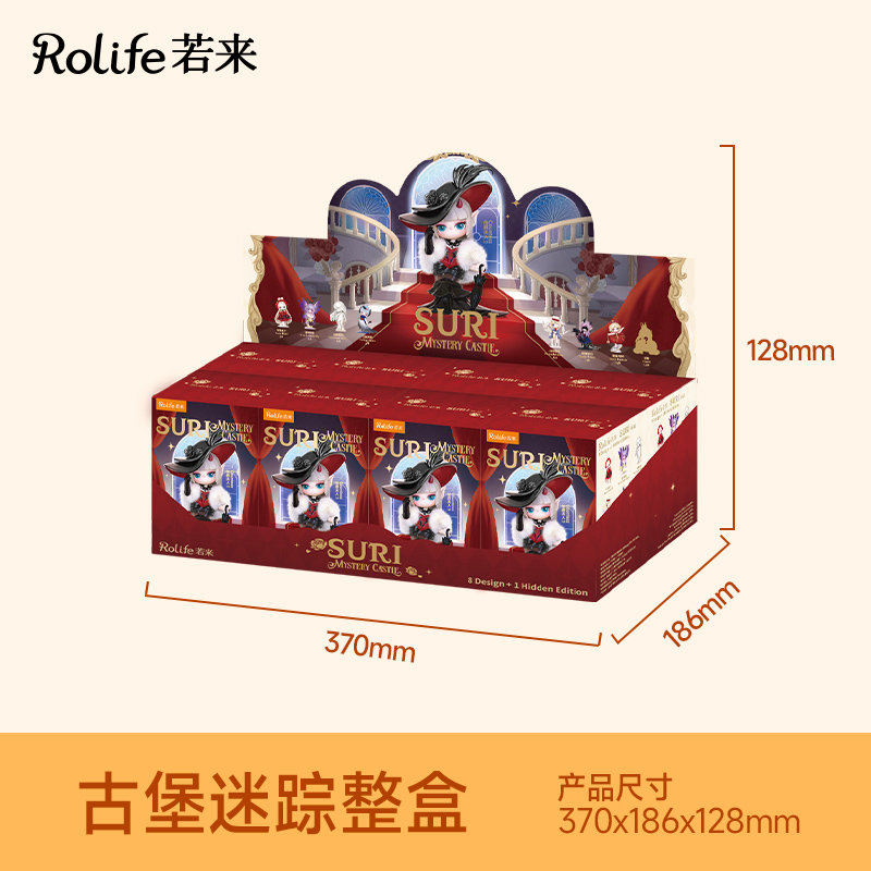 椭圆盲盒塑料球/包装盒儿童卡通/袋子白底实物图