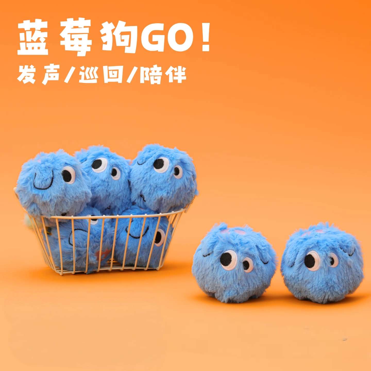 尾巴向上狗狗玩具发声弹力巡回训练球趣味磨牙耐咬解闷毛绒玩具