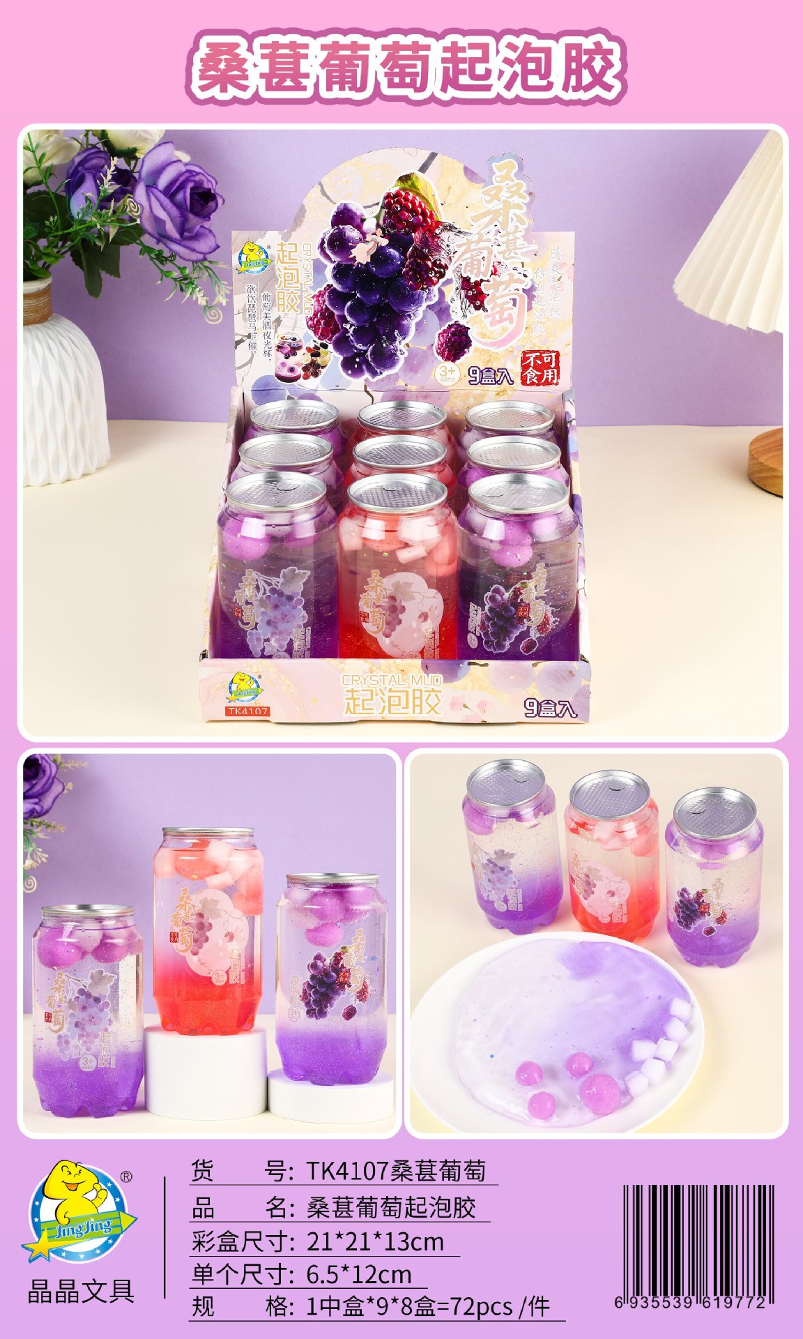 Bubble wrap large cans of colored clay for kindergarten educational handicrafts, non-sticky to hands pic 3