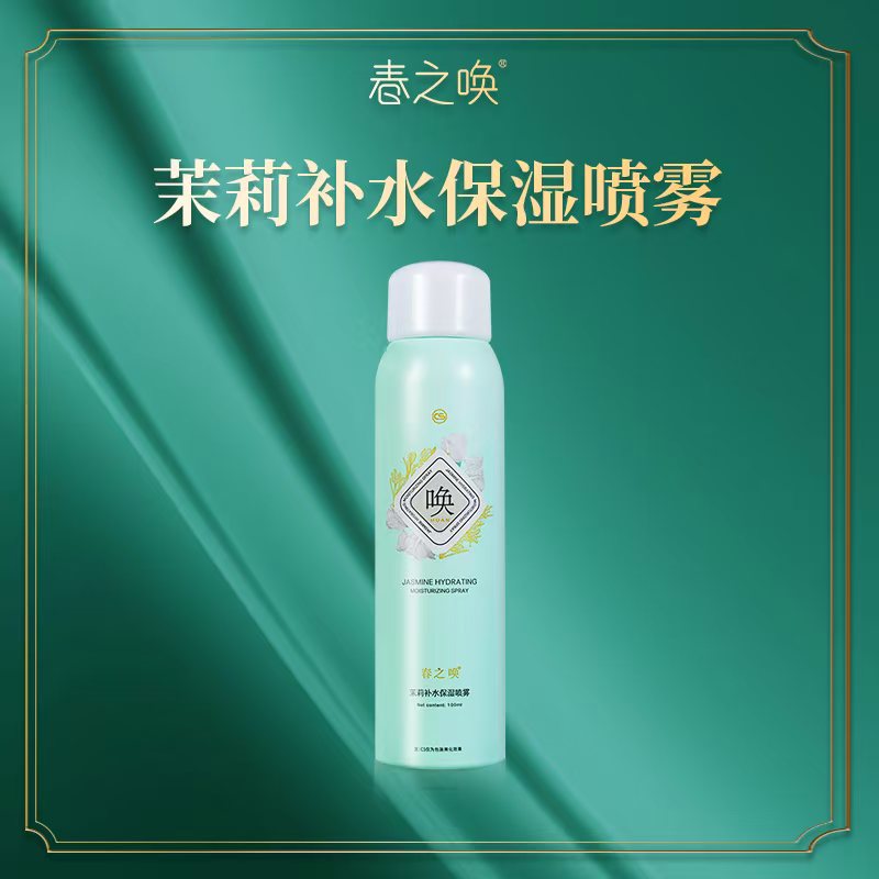 Jasmine Hydrating and Moisturizing Spray