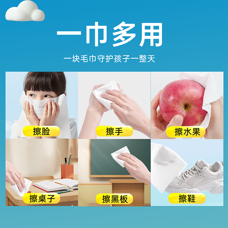 Candy disposable facial cleanser, thickened and enlarged, children's facial cleanser, non-pure cotton compressed towel, travel pack, one box, 200 pieces, 30*24cm details Picture