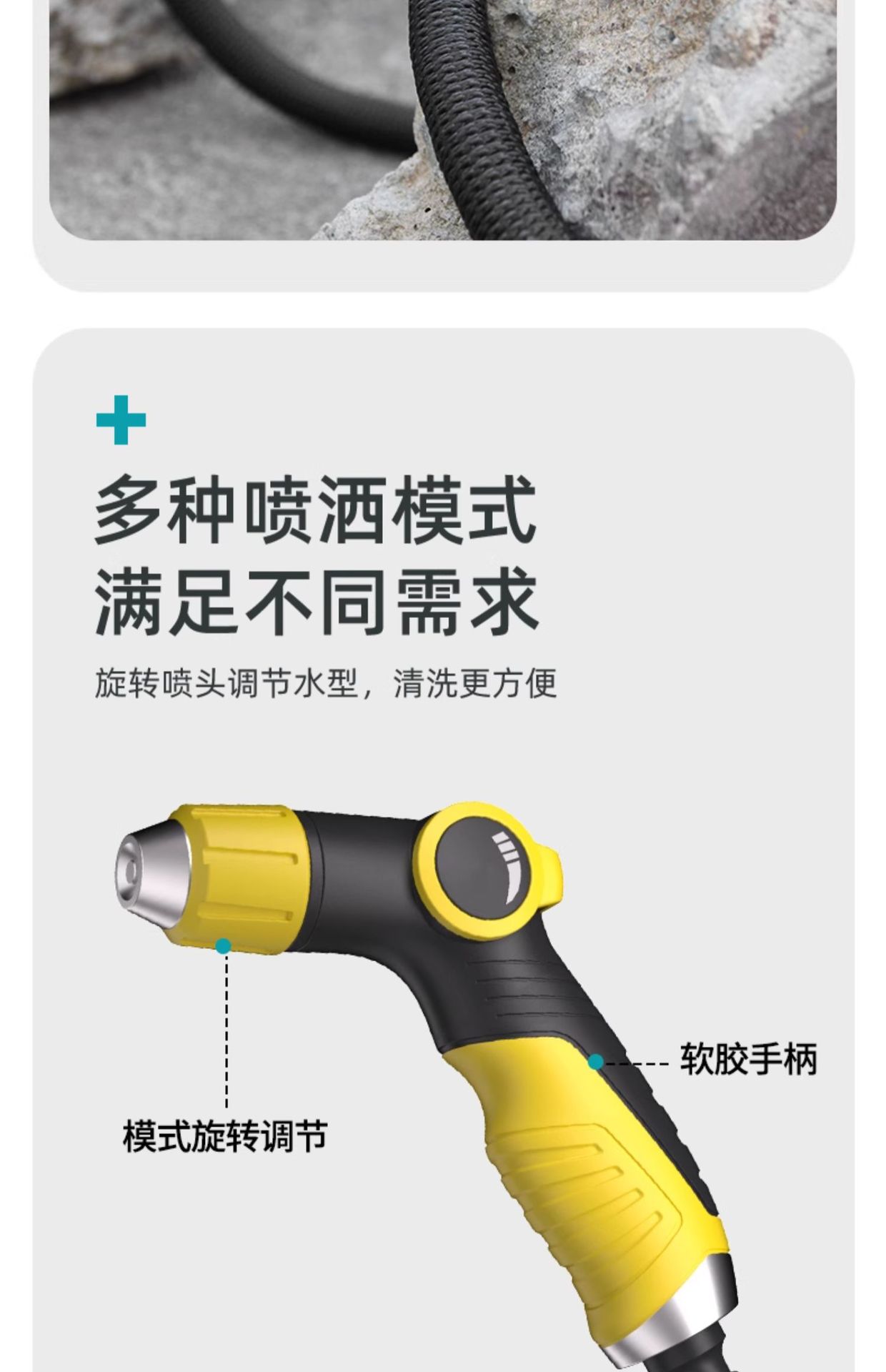 家用庭院冲洗防冻浇花水管高压洗车伸缩管软水管洗车水枪套装详情7