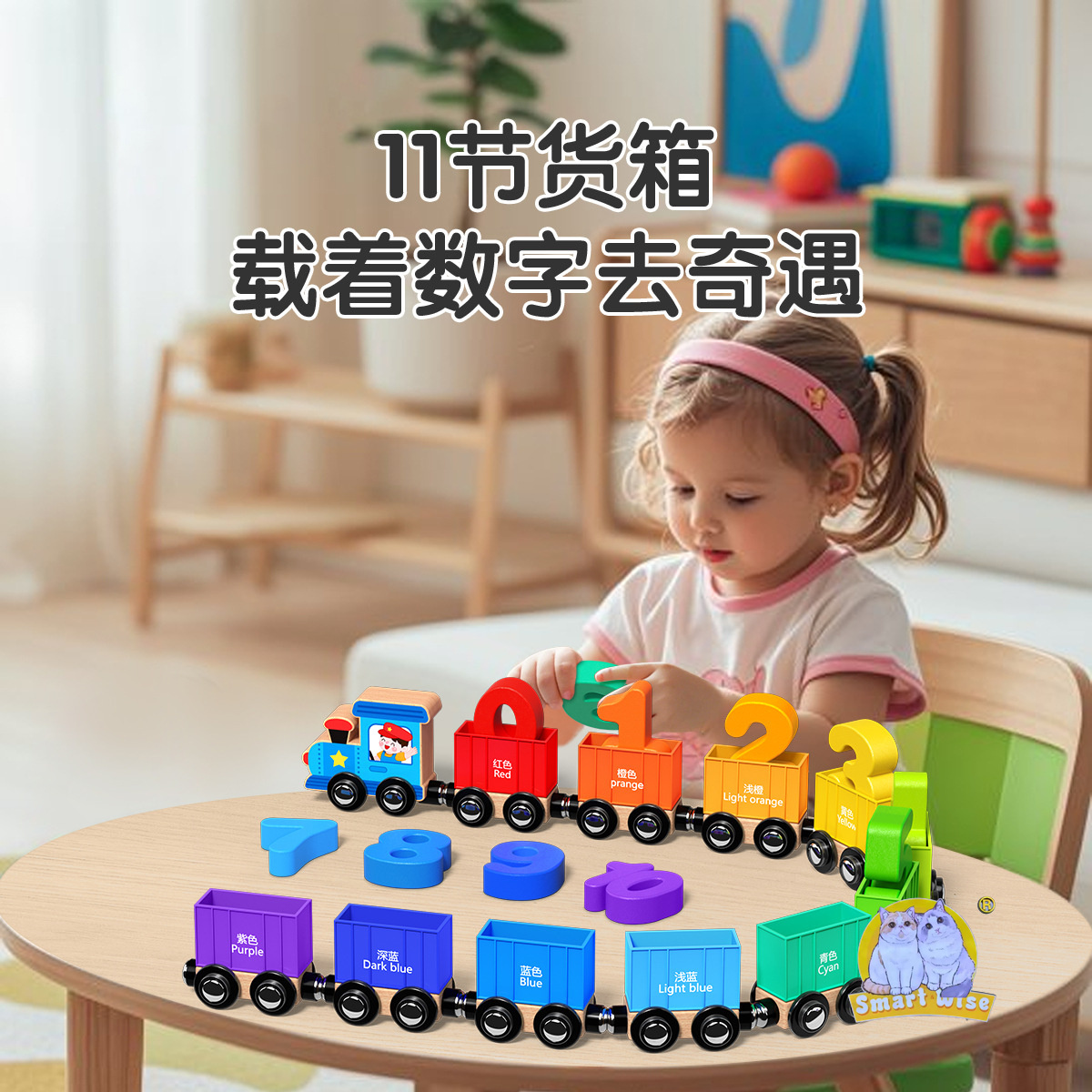 Magnetic digital train toys, children's educational assembly magnetic building blocks, early education toys for 1-2 years old boys, science and education toys details Picture