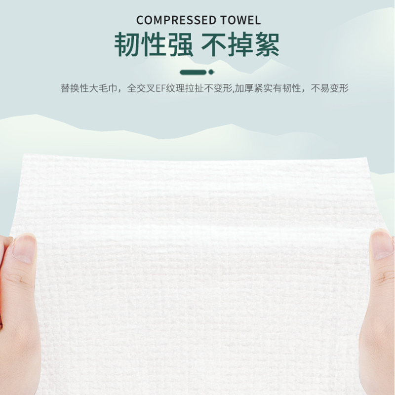 Thickened and compressed national trend disposable towels, face towels, portable travel set, individual packaging, travel pack, 5 pieces, size 60*30cm Application Scenario