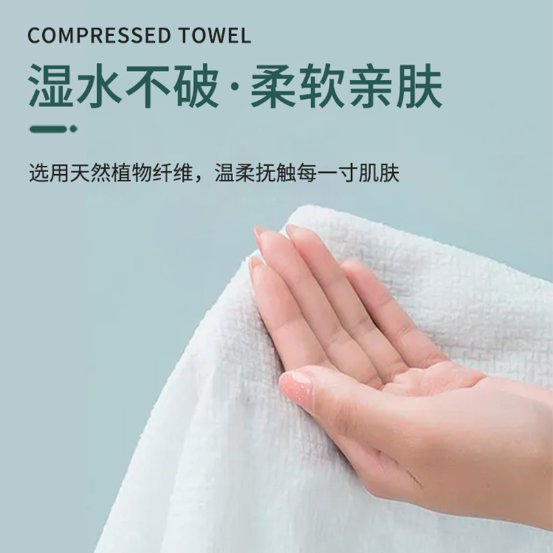 Thickened and compressed national trend disposable towels, face towels, portable travel set, individual packaging, travel pack, 5 pieces, size 60*30cm Item Picture