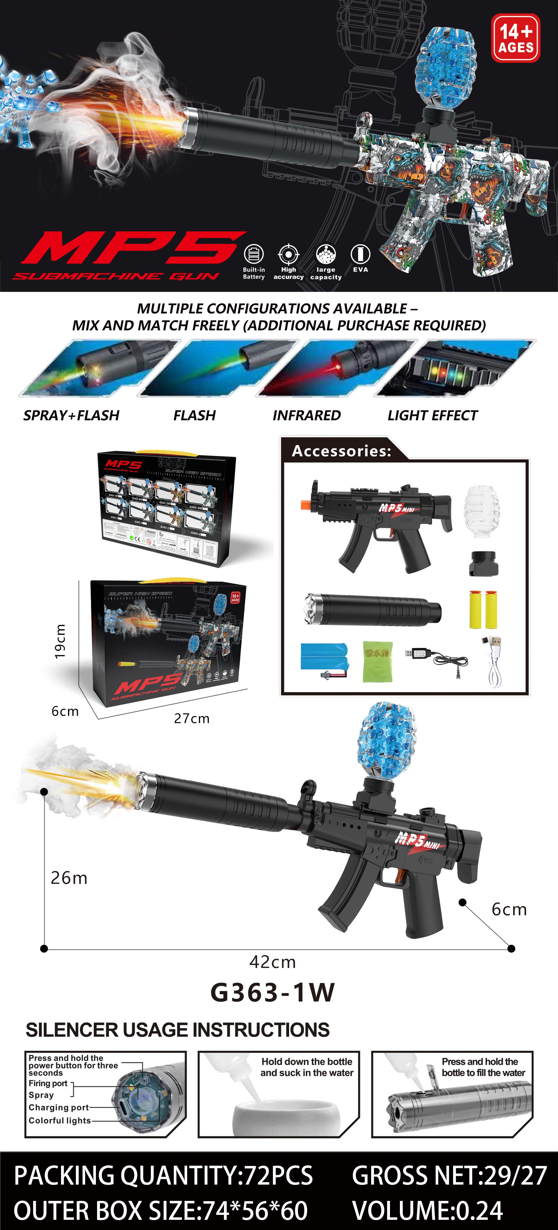 MP5水弹枪，炫酷灯光喷雾，多种模式可选，14岁以上儿童玩具