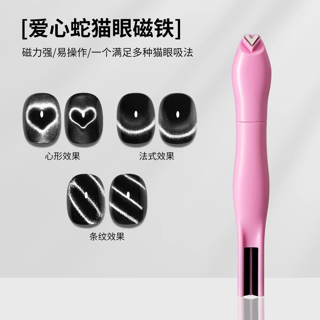 Meijia magnet, heart-shaped snake cat's eye magnet, special cat's eye nail oil glue, strong magnetic force magnet, three-in-one magnet detail image 4