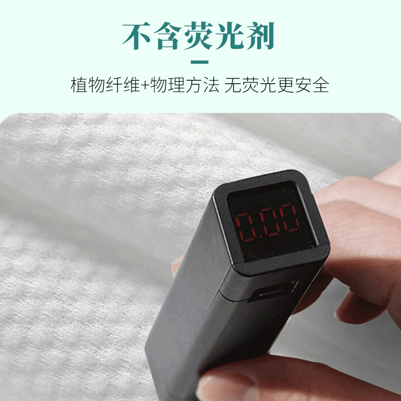 一次性浴巾实物图