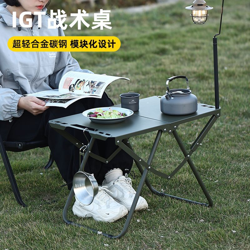 山地运动户外野营折叠桌椅露营用品露营桌子便携便携椅子适用露营车场地休闲轻便户外用品战术餐桌折叠桌便携式野外野营折叠椅产品图