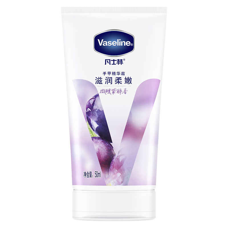Vaseline/ Vaseline Nail Care Extra Moisturizing Hand Care Essence Lotion Hand Care Anti-Freezing Moisturizing Cream 50ml/100ml Specification image
