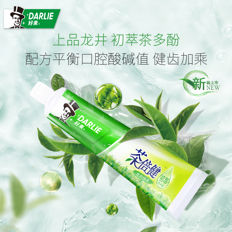DARLIE好来茶倍健牙膏龙井绿茶茶多酚140g