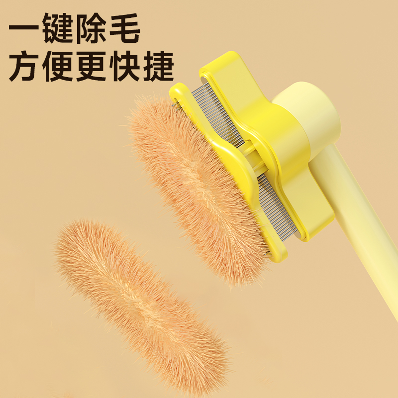 猫毛梳子/喷雾宠物刷/宠物/梳毛梳/宠物出行产品图