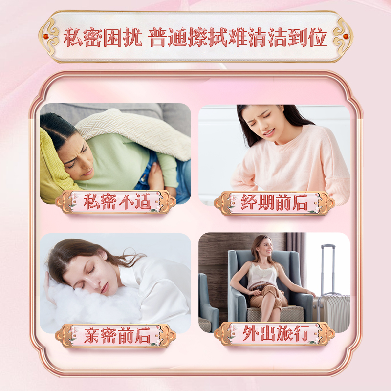 灵乐熙私护湿巾一次性卫生清洁女性私密洁阴护理湿纸巾独立装1盒20片产品图