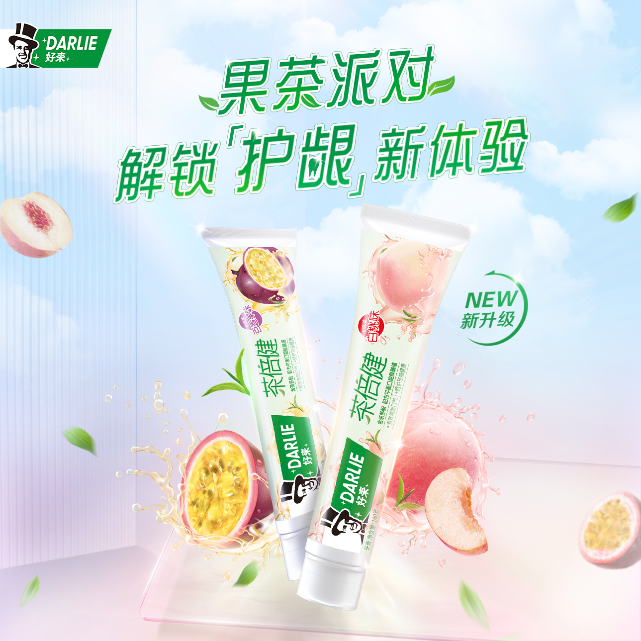 牙膏/修复牙釉质牙膏/BOP/牙膏牙刷/一件批发产品图